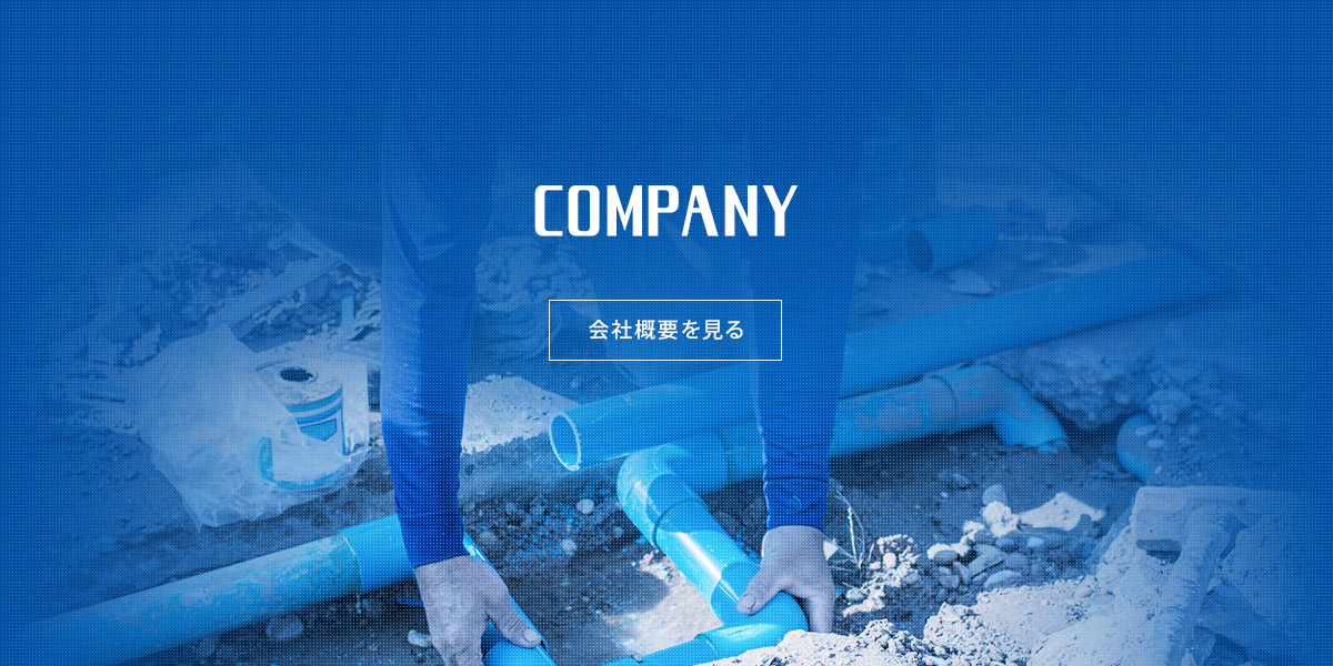 bnr_company_off